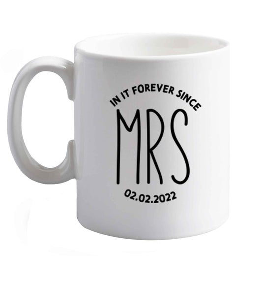 10 oz Funny matching gifts for him and her! Get matchy matchy, ideal for newlywed couples or a little valentines gift!   ceramic mug right handed