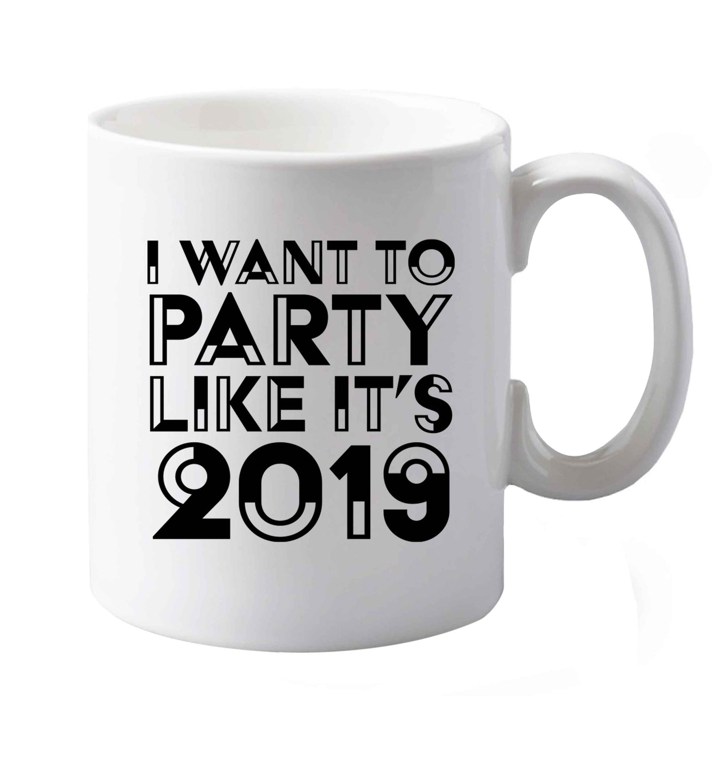 10 oz I want to party like it's 2019 ceramic mug both sides