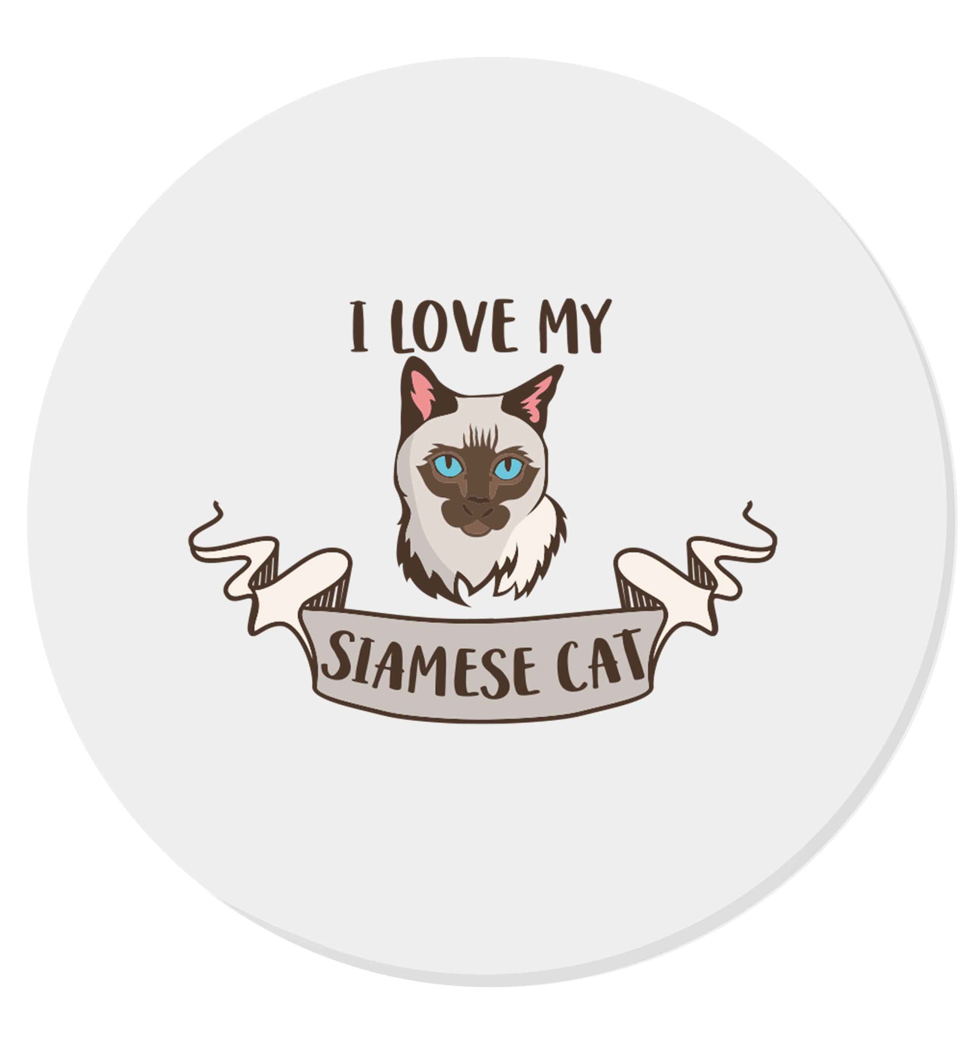 I love my siamese cat | Magnet