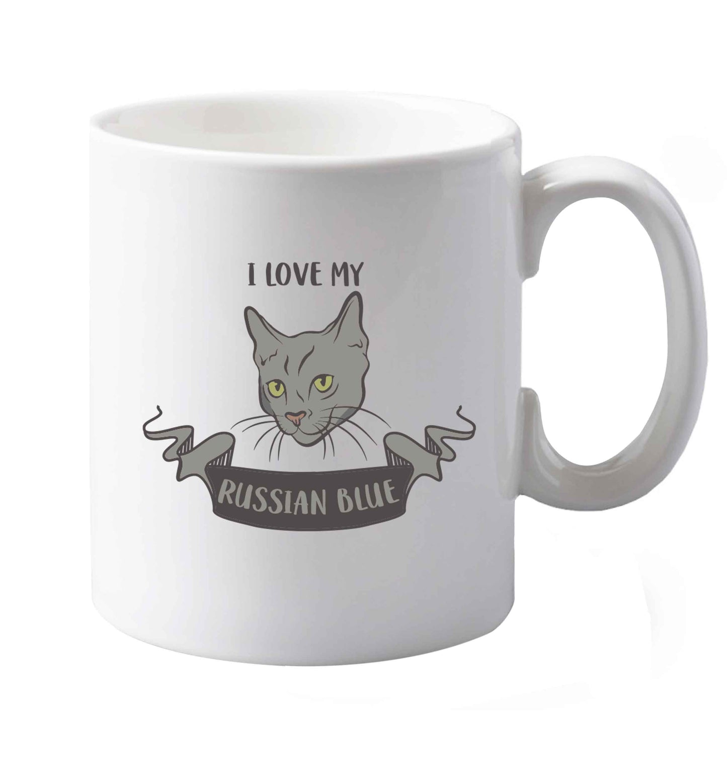 10 oz I love my russian blue ceramic mug both sides