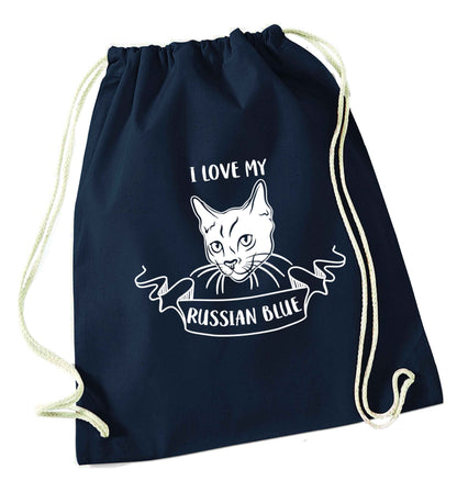 I love my russian blue navy drawstring bag