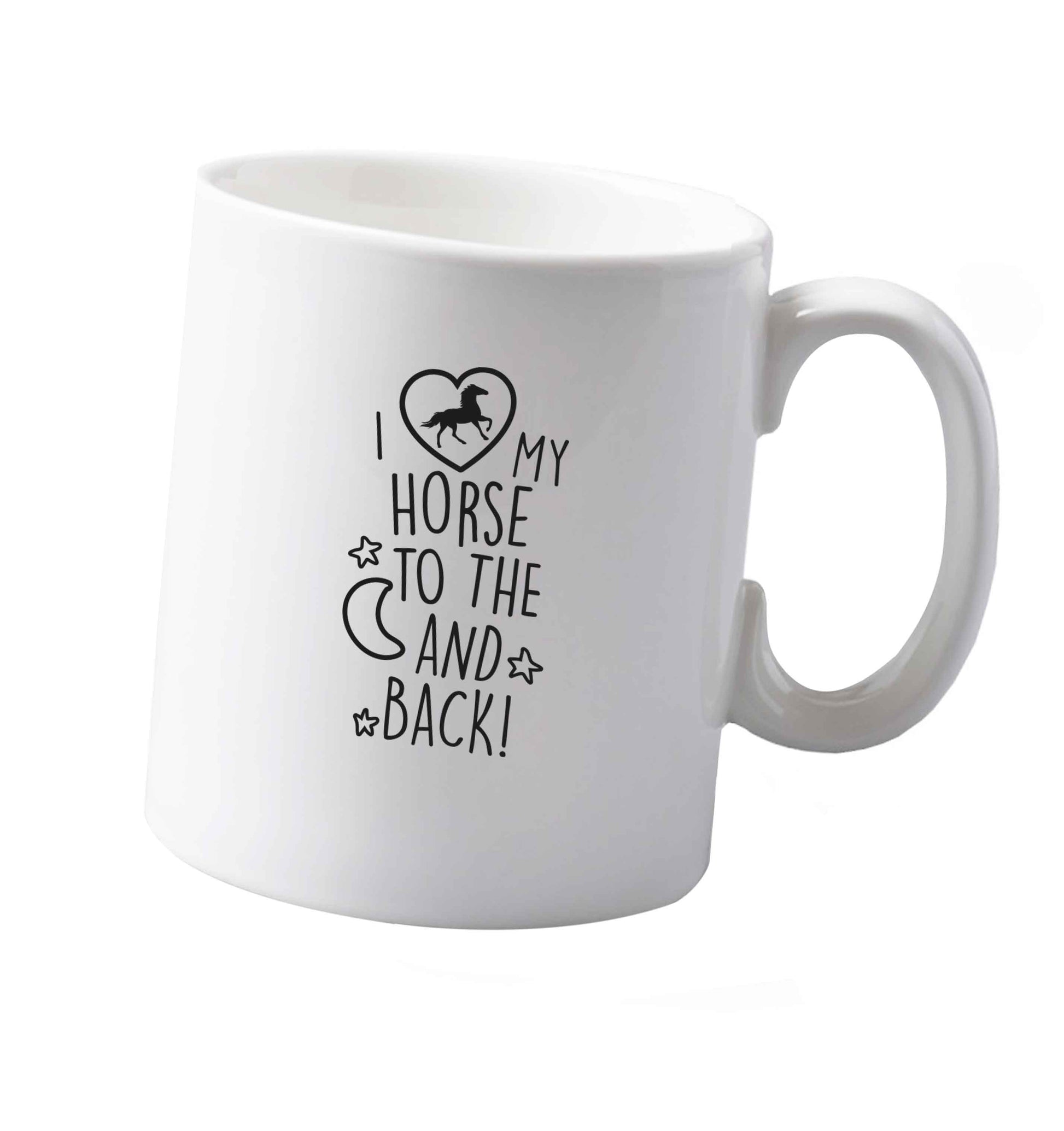10 oz Tis The Season to Drink Whisky ceramic mug both sides