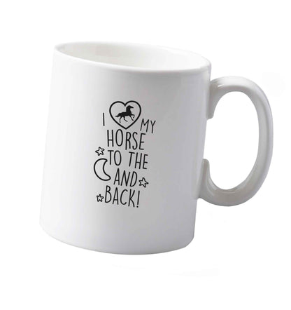 10 oz Tis The Season to Drink Whisky ceramic mug both sides