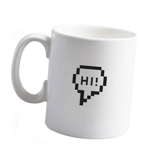 10 oz Tis The Season to Drink Whisky ceramic mug right handed