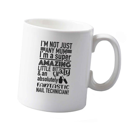 10 oz Tis The Season to Drink Whisky ceramic mug both sides