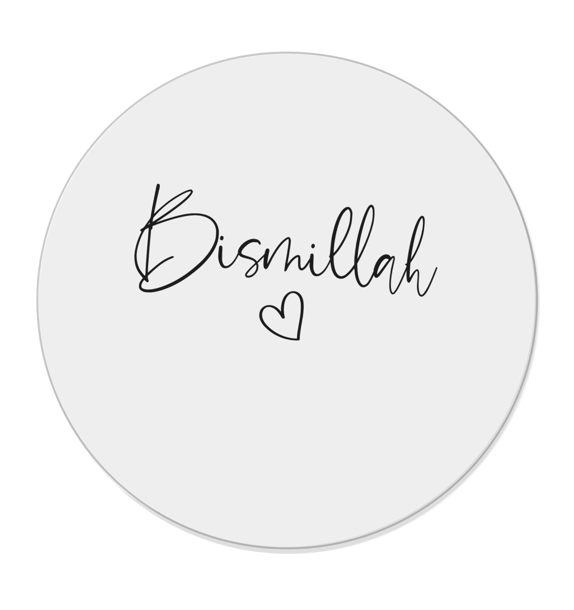 Bismillah | Magnet