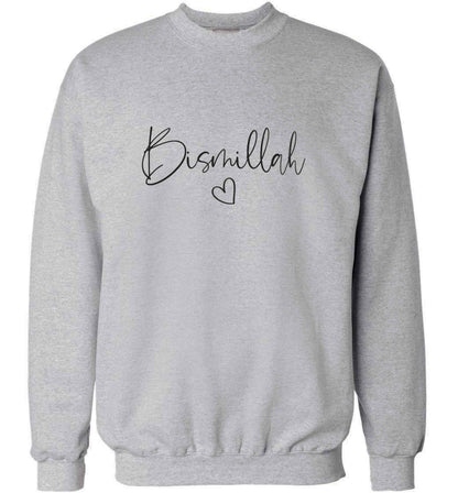 Bismillah adult's unisex grey sweater 2XL