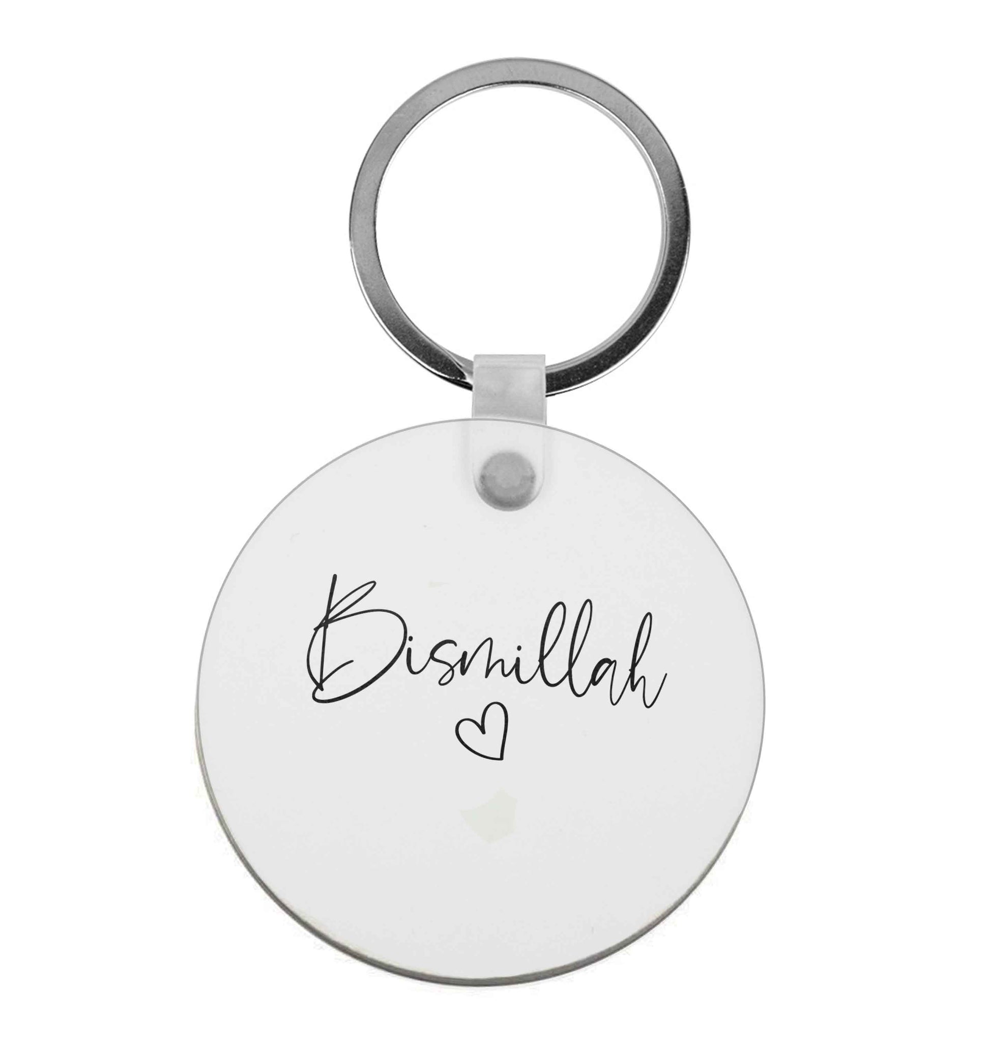 Bismillah | Keyring