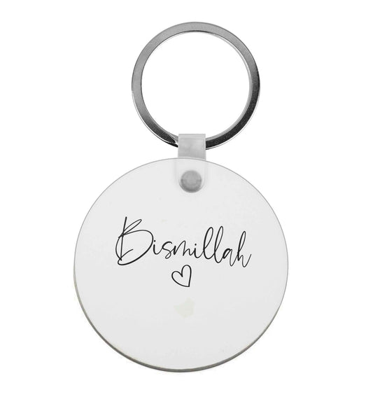 Bismillah | Keyring