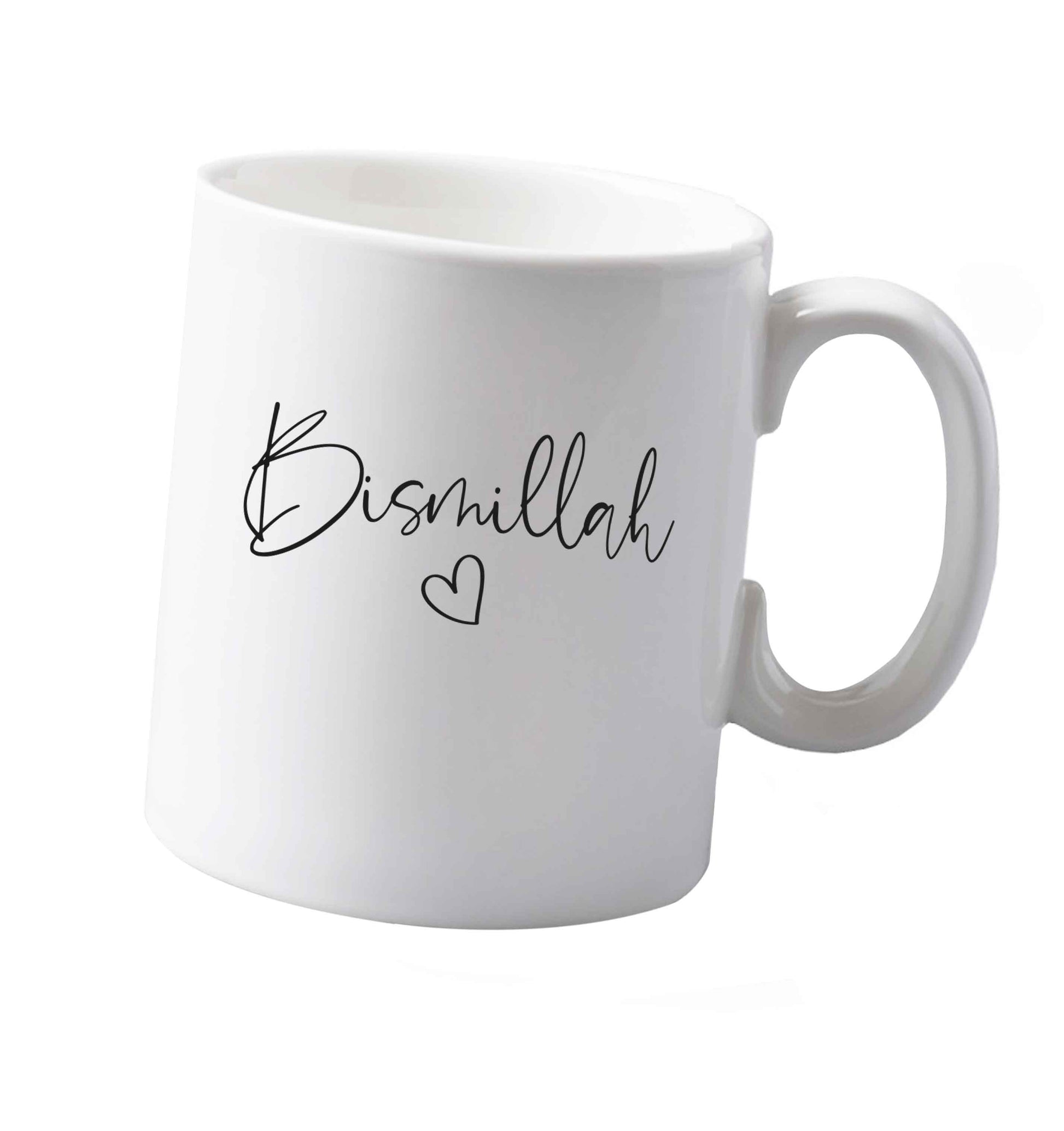 10 oz Bismillah ceramic mug both sides