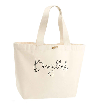 Bismillah organic cotton premium tote bag with wooden toggle in natural