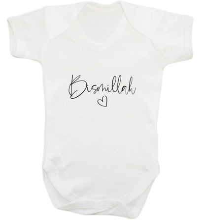 Bismillah baby vest white 18-24 months
