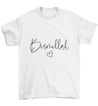 Bismillah Children's white Tshirt 12-13 Years