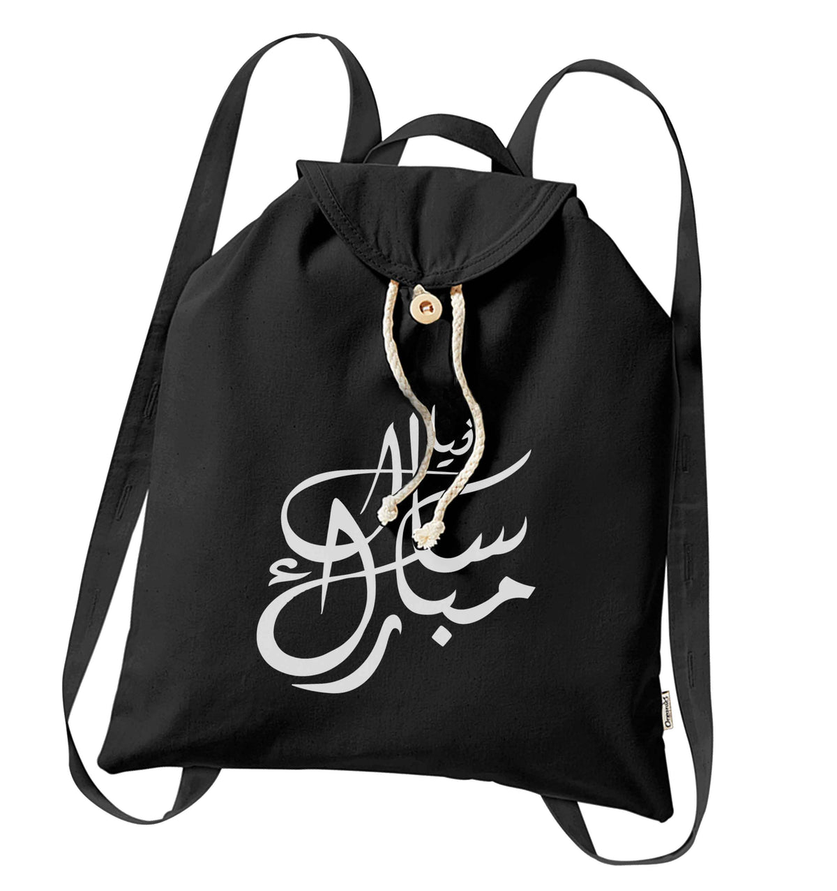 Urdu Naya saal mubarak organic cotton backpack tote with wooden buttons in black