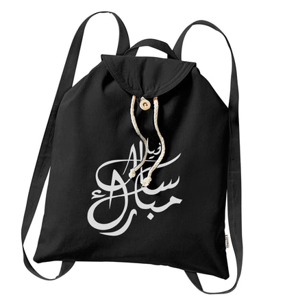 Urdu Naya saal mubarak organic cotton backpack tote with wooden buttons in black