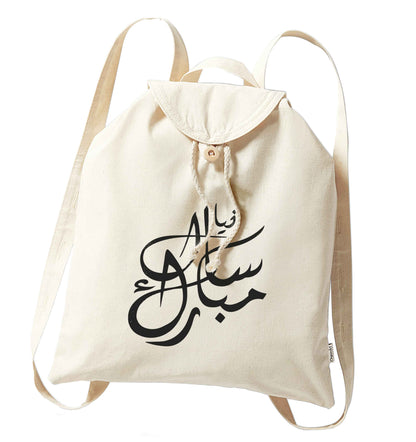 Urdu Naya saal mubarak organic cotton backpack tote with wooden buttons in natural