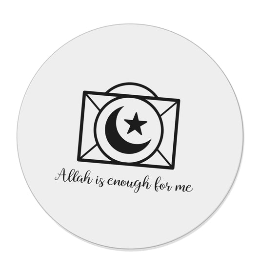 Allah is enough for me | Magnet