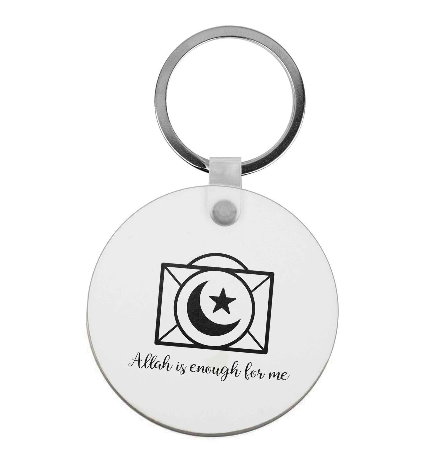 Allah is enough for me | Keyring
