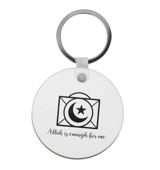 Allah is enough for me | Keyring