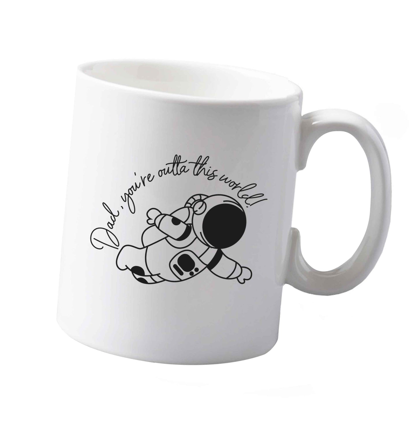 10 oz Dad, you're outta this world ceramic mug both sides