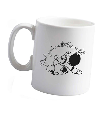 10 oz Dad, you're outta this world ceramic mug right handed