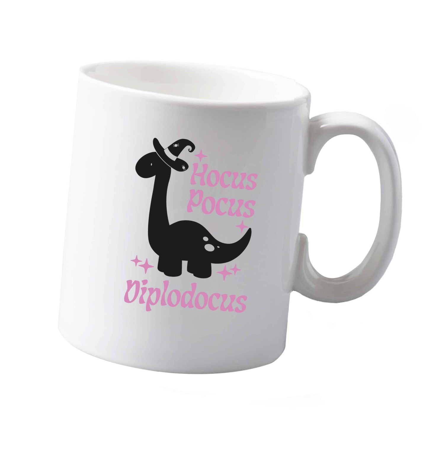 10 oz Hocus pocus diplodocus Kit ceramic mug both sides