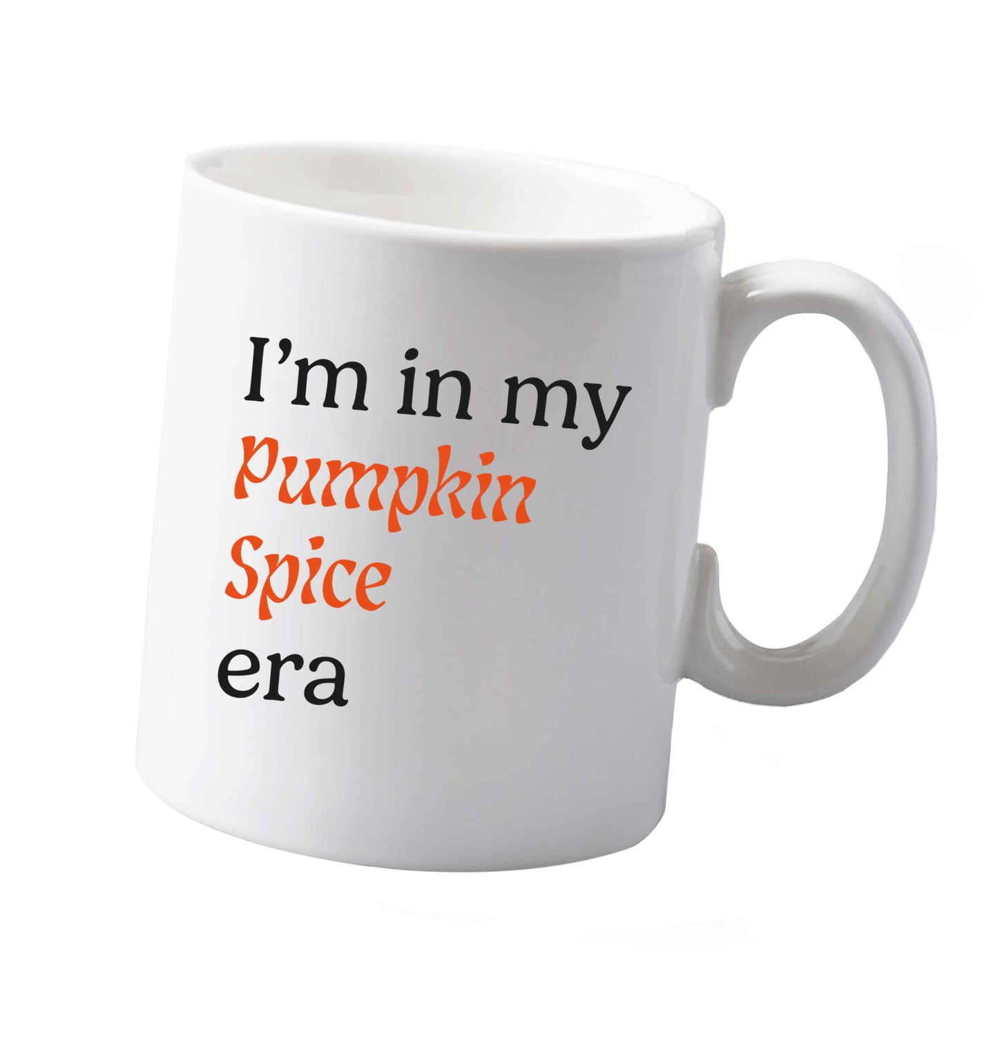 10 oz I'm in my pumpkin spice era Kit ceramic mug both sides
